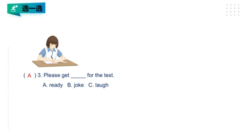 Module 9 Unit 1 We laughed a lot 课件(共25张PPT)