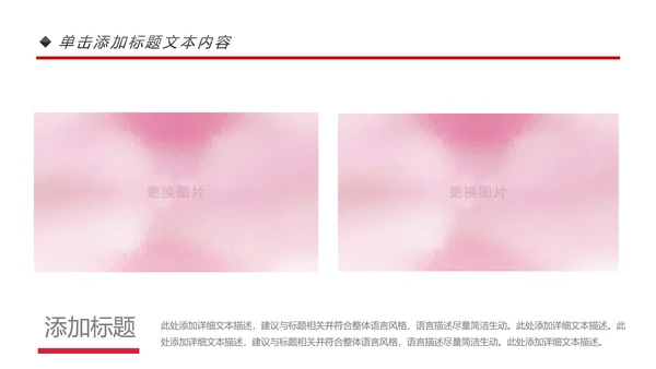 水彩关爱女性健康关爱PPT模板