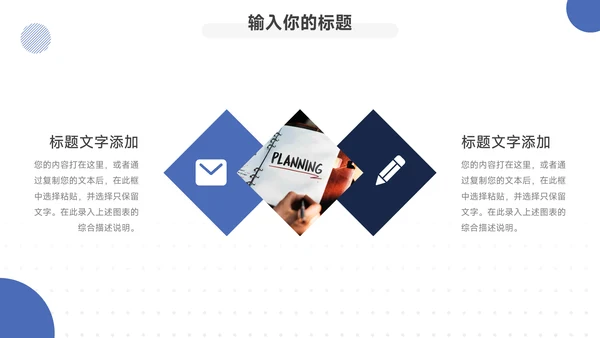 蓝色实用欧美风新媒体运营报告PPT