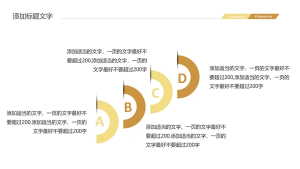2019时尚金融投资理财股票证券投资PPT模板