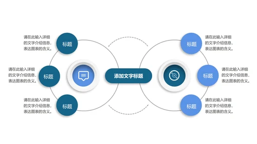 白色画册风年度职场工作述职总结汇报PPT模板