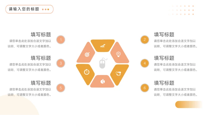 黄色清晰简洁生产管理培训PPT模板