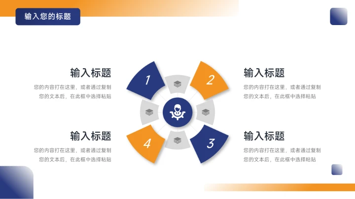 蓝色简洁欧美风部门工作总结PPT模板