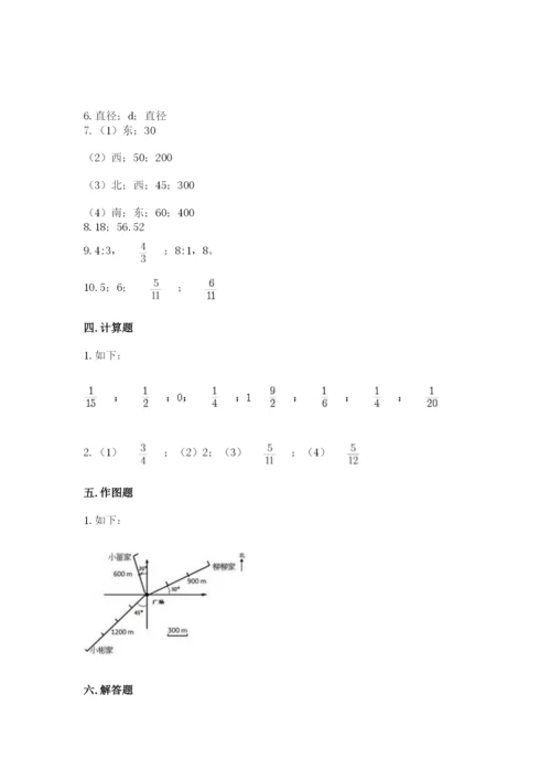 2022六年级上册数学期末考试试卷（含答案）word版.docx