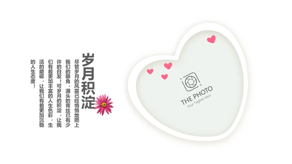 文艺小清新致青春毕业纪念册动态PPT模板