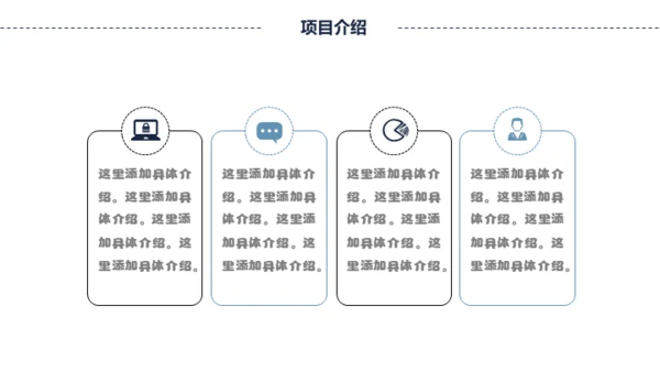 呵护母婴准妈妈健康生活通用PPT模板