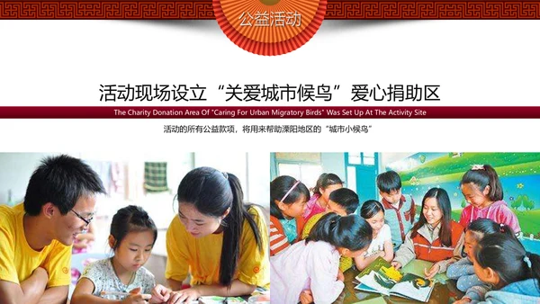喜迎中秋欢度中秋通用PPT模板