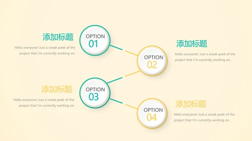 金融保险行业保险公司动态PPT模板