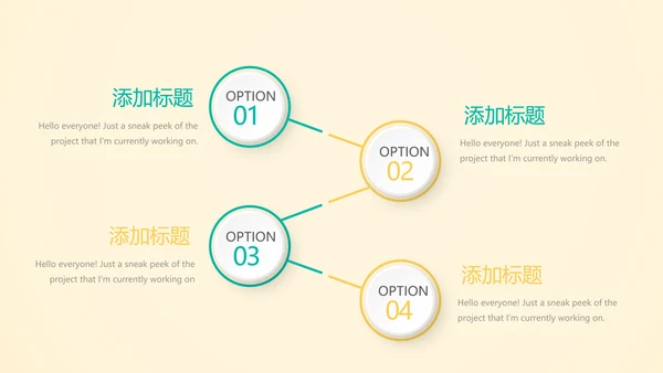 金融保险行业保险公司动态PPT模板