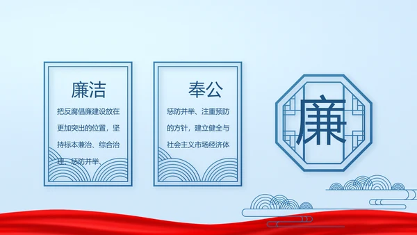 蓝色党支部年终述职报告学习教育PPT