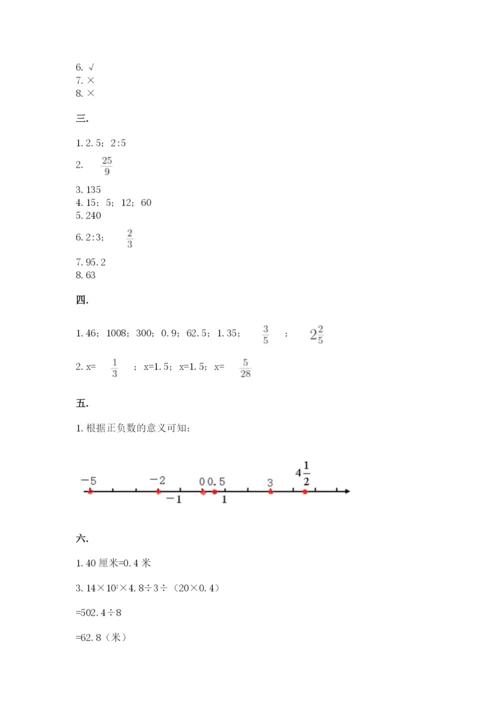 郑州外国语中学小升初数学试卷【考点梳理】.docx