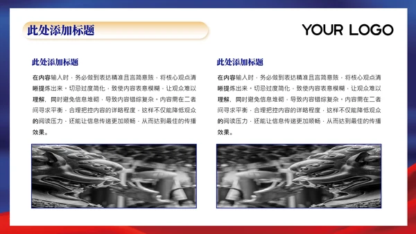 蓝色党政风智绘蓝图规划实施成果202X年度规划实施报告年终总结PPT模板