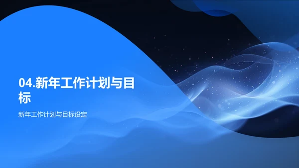 服装部门年度报告PPT模板