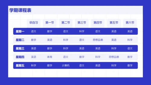 小学生新学期学和写主题班会通用PPT模板