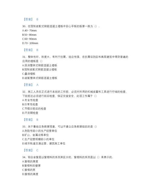 2022年江西省资料员之资料员基础知识高分试题库精品及答案.docx