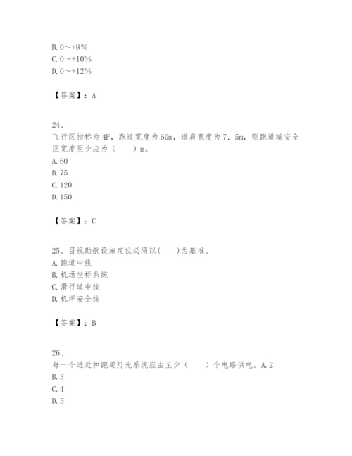 2024年一级建造师之一建民航机场工程实务题库一套.docx