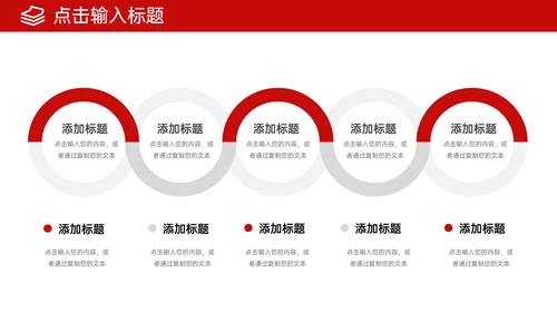 市场调研学术课题研究计划通用PPT模板