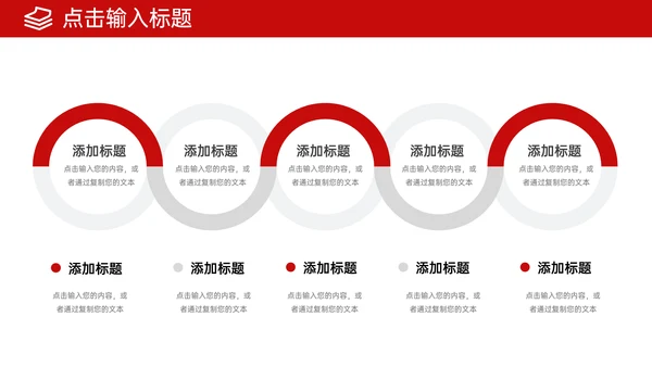 市场调研学术课题研究计划通用PPT模板