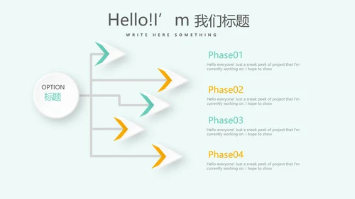 绿色儿童牙科护理动态PPT