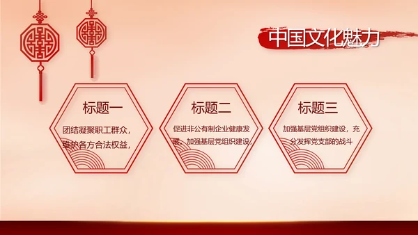 红色大气少先队员入队仪式动态PPT模板