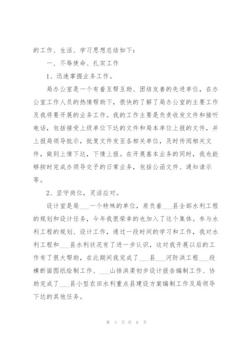 万能企业年终工作总结范文.docx