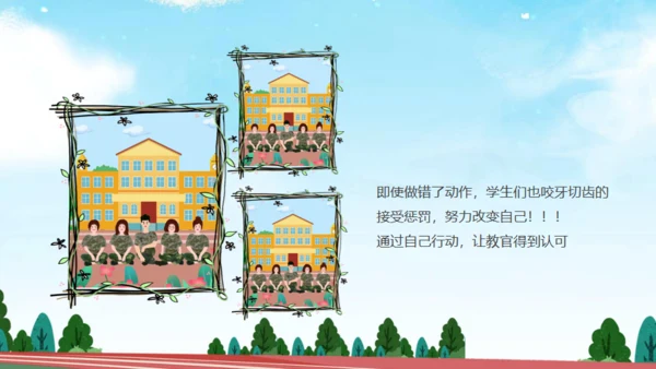 开学军训学生风采通用PPT模板
