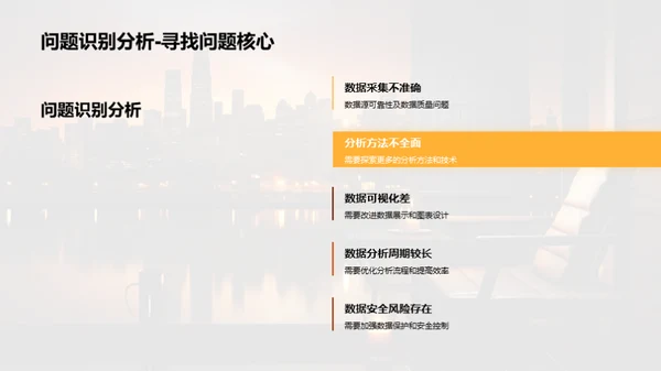 年度工作回顾与展望
