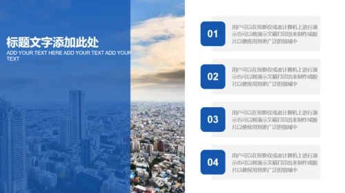 简约大气企业宣传公司画册通用PPT模板