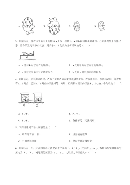 小卷练透内蒙古翁牛特旗乌丹第一中学物理八年级下册期末考试专项攻克试题（含答案解析版）.docx
