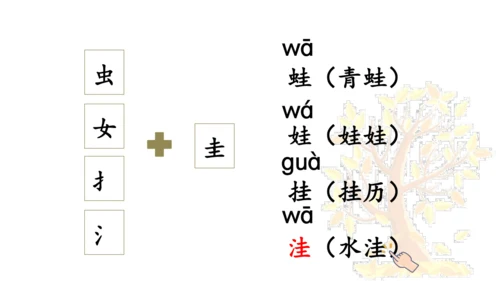 5 铺满金色巴掌的水泥道
