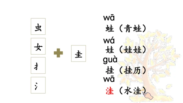 5 铺满金色巴掌的水泥道