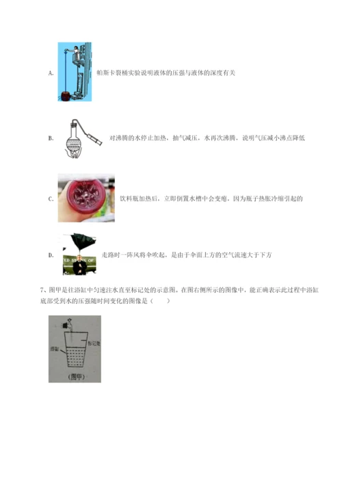 专题对点练习北京市第十五中学物理八年级下册期末考试章节测评试题（含详细解析）.docx