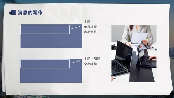 蓝色简约通讯员新闻写作培训PPT模板宣传PPT动态PPT