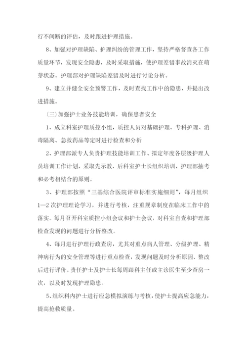 个人明年工作计划.docx
