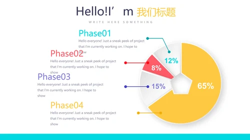 蓝色医疗工作总结动态PPT