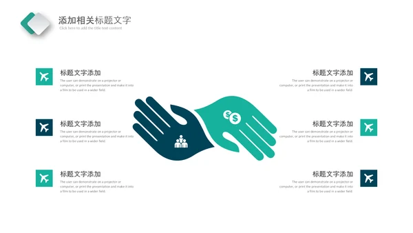 化学实验室医疗科技工业科研动态PPT模板