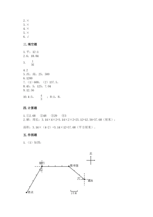 2022六年级上册数学期末测试卷含完整答案【考点梳理】.docx