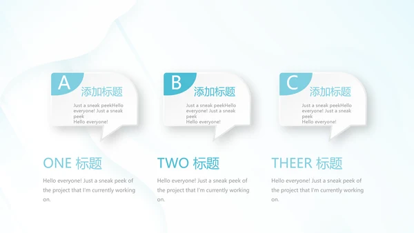 蓝色清新牙科年年终总结动态PPT