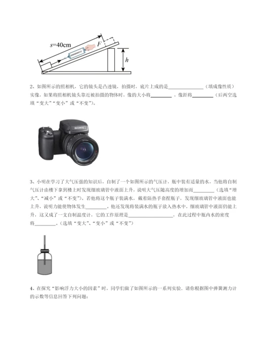 强化训练广东深圳市高级中学物理八年级下册期末考试专项攻克A卷（附答案详解）.docx