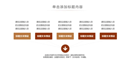 清新养生滋补养生燕窝动态PPT模板