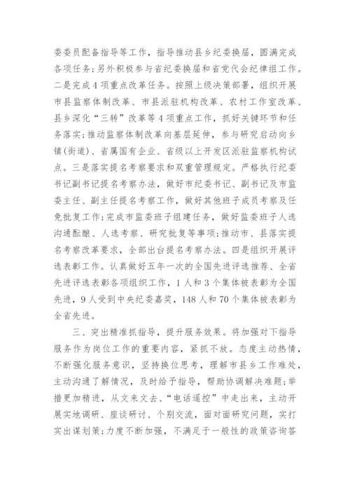 优秀党员先进事迹范文.docx