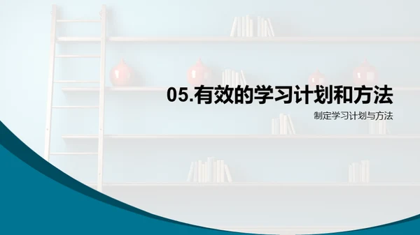 学习进阶之路