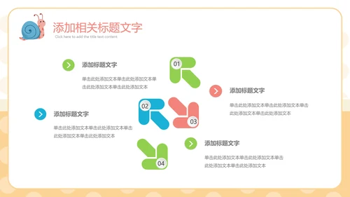 成长档案亲亲宝贝百日宴满月快乐成长PPT