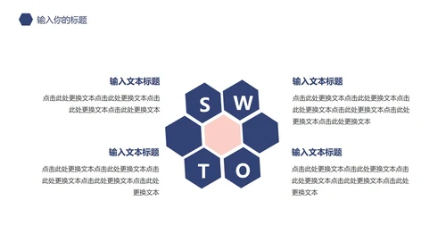 蓝色菱格几何毕业答辩PPT模板