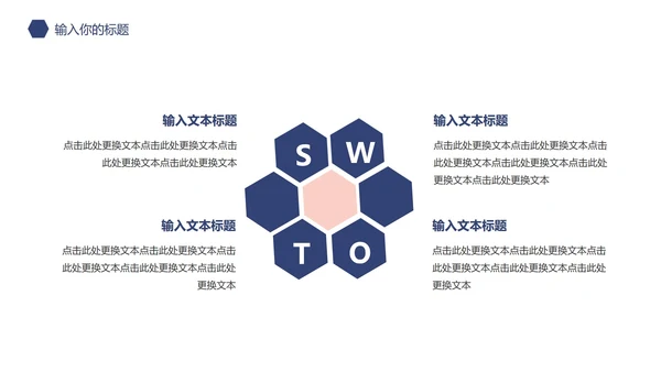 蓝色菱格几何毕业答辩PPT模板