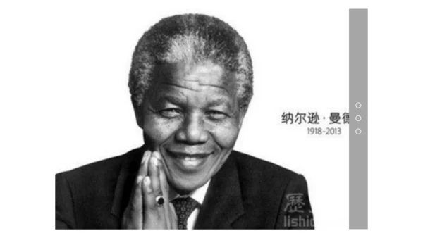 人文地理（人教版）七年级上册 人口人种与语言宗教专题课件