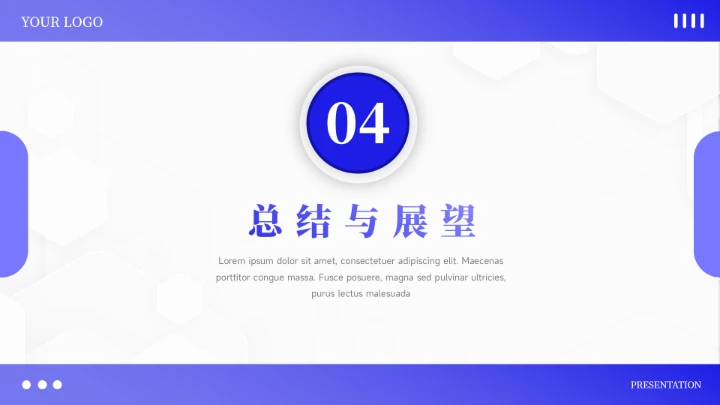 蓝色稳重高级简约论文答辩PPT模板