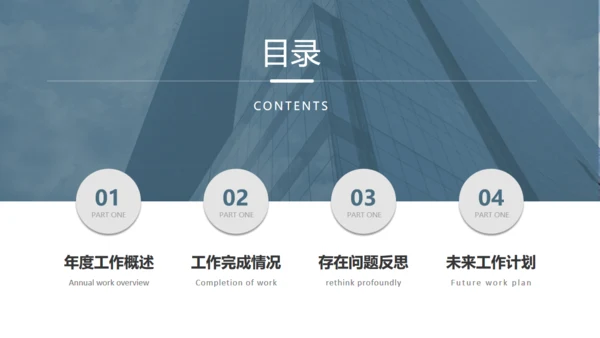 攀岩勇者工作总结汇报通用PPT模板