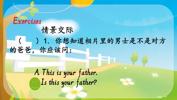 【期末复习】PEP三年级下册第二单元Myfamily复习课件