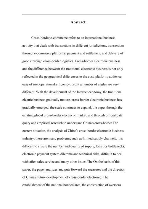 中国跨境电商发展现状及未来方向18.docx